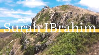 Surah ibrahim recite سورۃ ابراہیم
