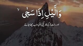 Tilawat-E-Quran With Beautiful Voice