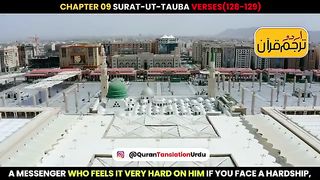 Islamic information clip