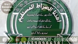 Islamic information clip