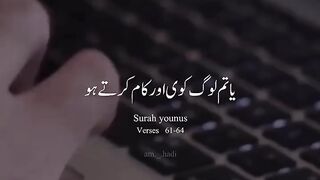 Hamra RAB har waqt hamen dekh Raha hai.