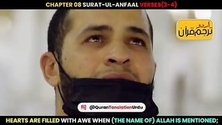 Islamic information clip