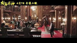 "Ride On" (2023) (龙马精神) | Official Trailer 2 (???????? ???????? ???????? ???????? ???????? Subs)