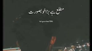 Wonderfull poetry