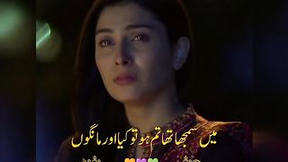 Sad status