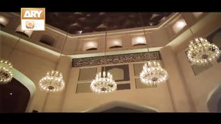 اِنْ نَلْتِ يَا رِيْحَ  Arabic Nasheed QARI WAHEED ZAFAR QASMI