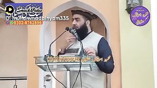 Islamic information clip