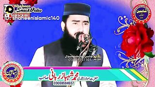 Islamic information clip