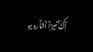 Islami. Status