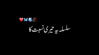 Islami. Status