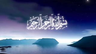 Surah Rehman Beautiful Recitation with Urdu Translation