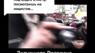 РУСКИ ДЕНАЦИФИКАТОРИ