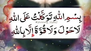 Dua..