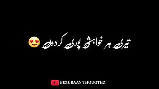 Islami. Status