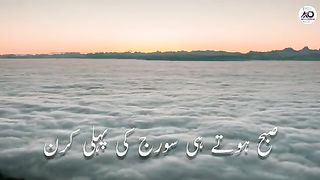 Video naat