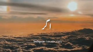Feel this naat????????????/naat