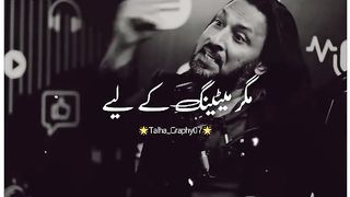 LOG FAGER KI NAMEZ K LIA NI UTHTAY