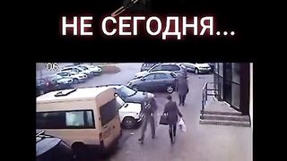 Несчастный случай