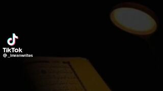 القرآن