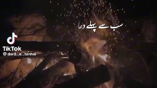 دعا