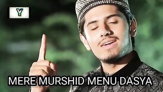 Naat e rasool