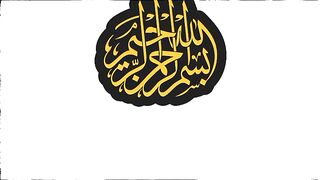 Allah par yaqeen peer ajmal raza qadri
