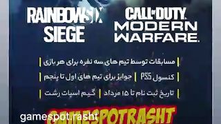 gamespot