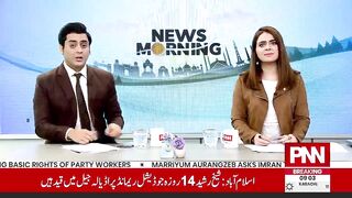 پاکستان میں ٹوٹل کتنی سرکاری گاڑیاں ہیں