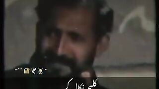 Dar hai chaba na jaaye