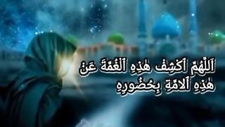 Recite 90