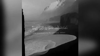 Alquran best khobsurat awaz