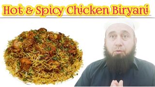 Chicken Biryani Recipe | Spicy Biryani | Biryani | جھٹ پٹ بریانی تیار