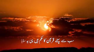 This video is about islamic knowledge