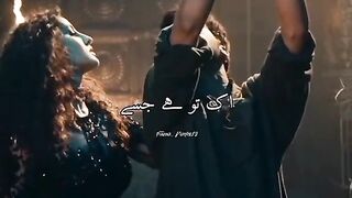 Kab sy irada tha