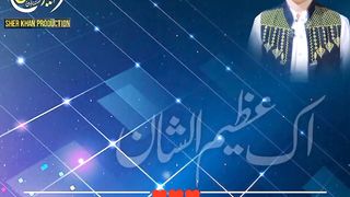 Ameer e Shaam Muhammad Anas Nazeer visit YouTube channel