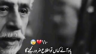 Hum b dhond rage ha apne app ko