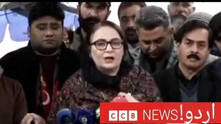 مسرت چیمہ