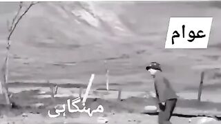 Awwam aur mahengai