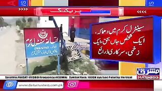 kurram bomb blas