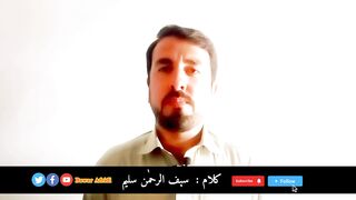 Saif ur rahman saleem