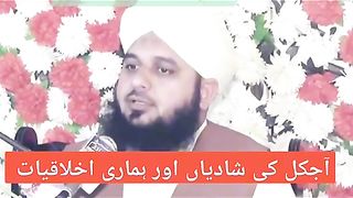 Peer Ajmal Qadri