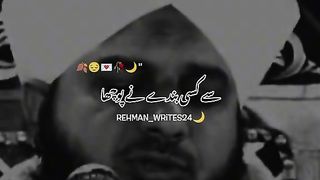 Peer Ajmal Qadri