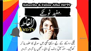 Health Tips In Urdu||Mufeed Gharelu totkay ✍️#youtubeshorts #ytshorts #viral #shorts #short.
