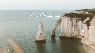 Islamic videos#febvideos#ZaineducationTV Islamics motivation #febvideos✨????