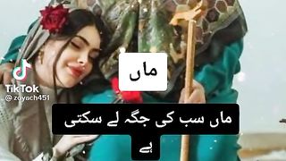 miss u maa
