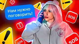Когда маме позвонила училка.