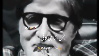 Amitabh bachchan