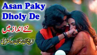 Asan Pakay Dholay Day Official Video By Zeeshan Rokhri New Song 2019