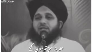 Subhn Allah