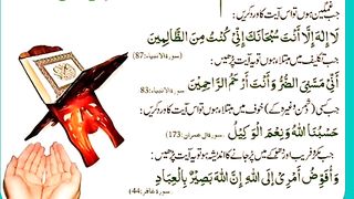 مشکل حالات میں دعا پڑھیںِ